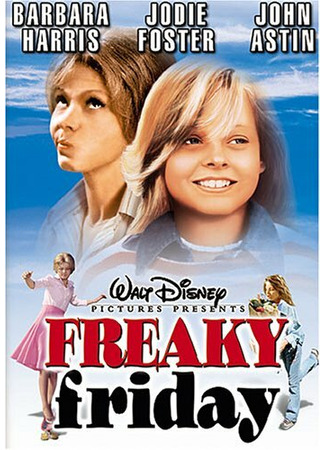 кино Чумовая пятница (Freaky Friday) 29.02.24