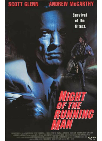 кино Ночной беглец (Night of the Running Man) 29.02.24