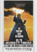 Человек, который любил Танцующую Кошку