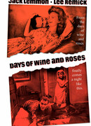 Дни вина и роз