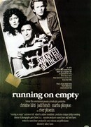 На холостом ходу