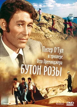Бутон розы