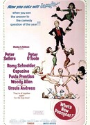 Что нового, кошечка?