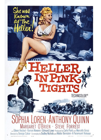 кино Чертовка в розовом трико (Heller in Pink Tights) 29.02.24