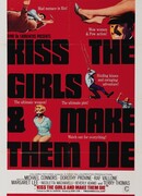 Если все женщины мира