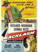 Ответный удар