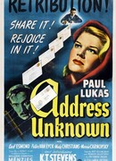 Адрес неизвестен