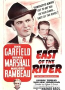 К востоку от реки