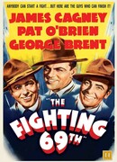 Борющийся 69-й