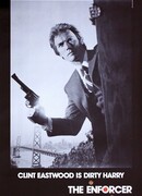 Подкрепление