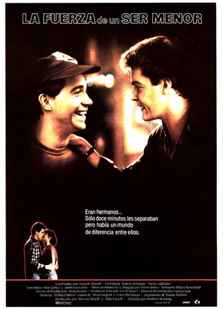кино Доминик и Юджин (Dominick and Eugene) 29.02.24