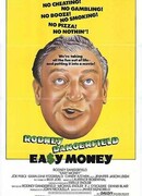 Легкие деньги