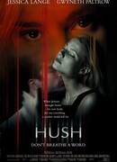 Наследство