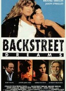 Мечты на задворках