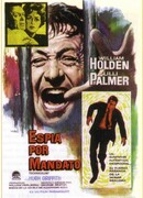 Фальшивый предатель