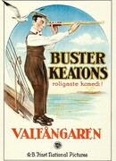 Любовное гнездышко