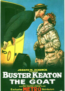 Козел отпущения