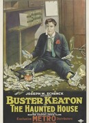 Дом с привидениями