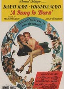 Песня рождена