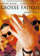 Коварство славы