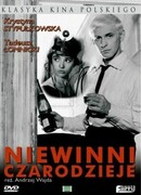 Невинные чародеи