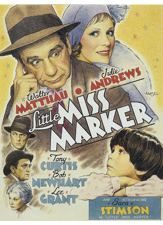 кино Маленькая мисс Маркер (Little Miss Marker) 29.02.24