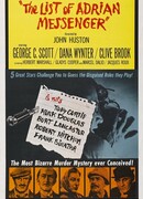 Список Эдриана Мессенджера