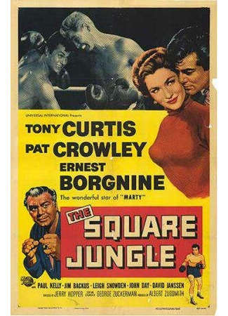 кино Квадратные джунгли (The Square Jungle) 29.02.24