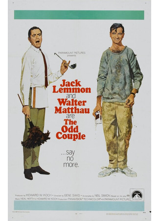 кино Странная парочка (The Odd Couple) 29.02.24