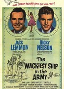 Самый дурацкий корабль в армии