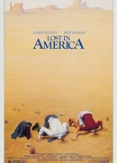 Потерянные в Америке