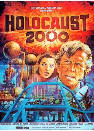 Холокост 2000