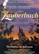 Волшебная книга