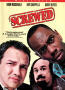 История одного похищения