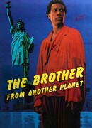 Брат с другой планеты