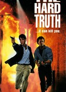 Жестокая правда