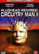 Человек-схема 2