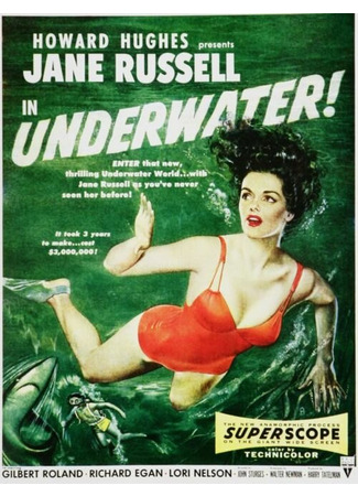 кино Под водой! (Underwater!) 29.02.24