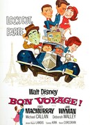 Счастливого пути