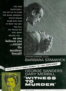 Свидетель убийства