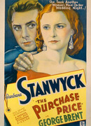 Закупочная цена