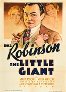 Маленький великан