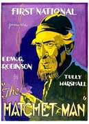 Наемный убийца