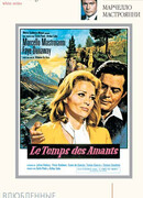 Влюбленные