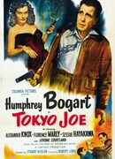Токийский Джо