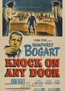 Стучись в любую дверь