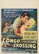 Пересекая Конго