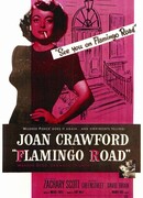 Путь фламинго