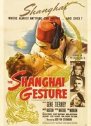 Жестокий Шанхай