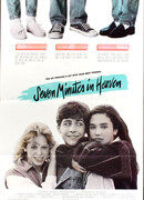 Семь минут на небесах